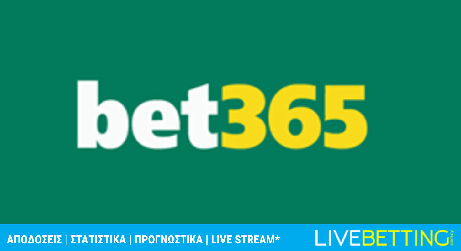 bet365 cy προγνωστικα αποδοσεις στοιχημα