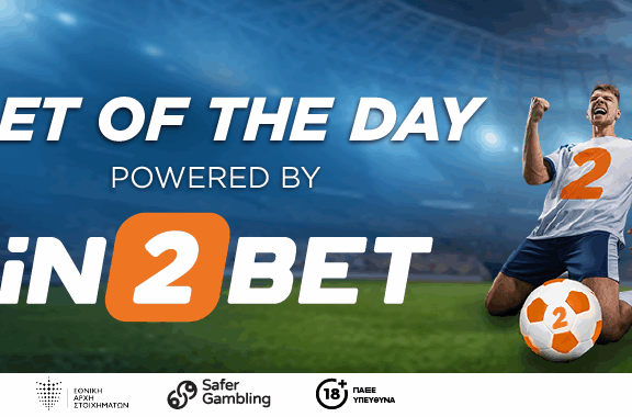 Bet of the day: Παρί Σεν Ζερμέν – Ίντερ Μαϊάμι 29/06