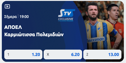 stoiximan tv live streaming apoel