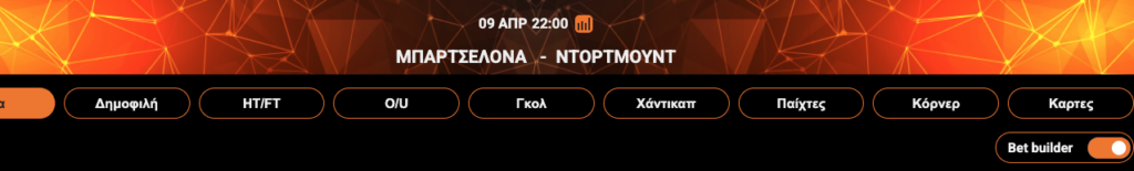 in2bet betbuilder online betting cyprus