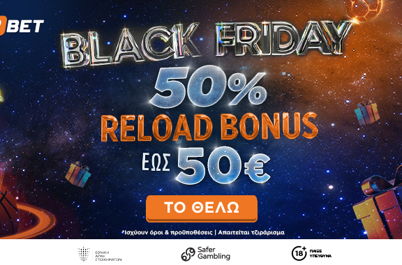 Bet of the day:  Γκλάντμπαχ – Λειψία 28/11