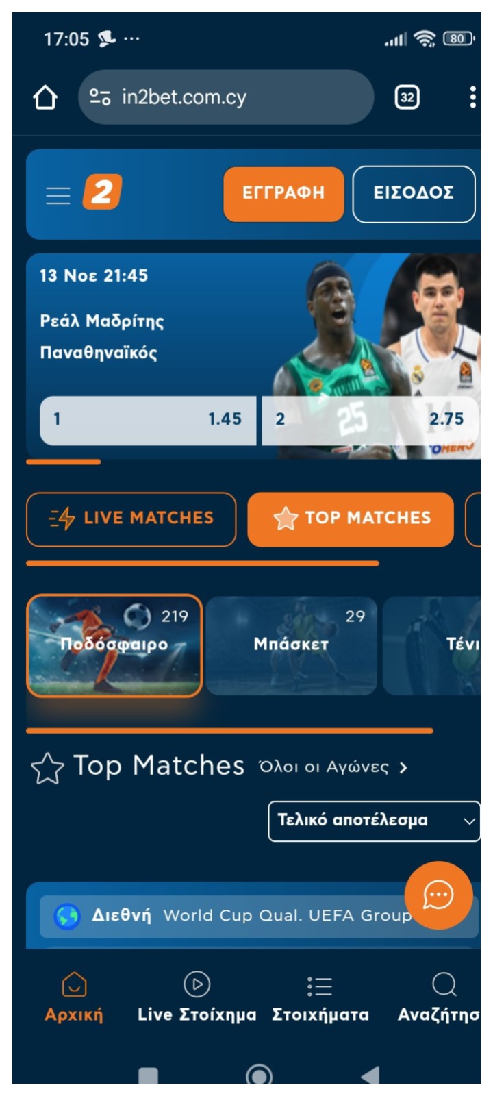 in2bet app