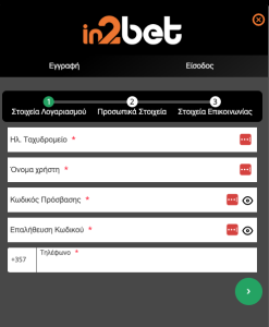 in2bet εγγραφή